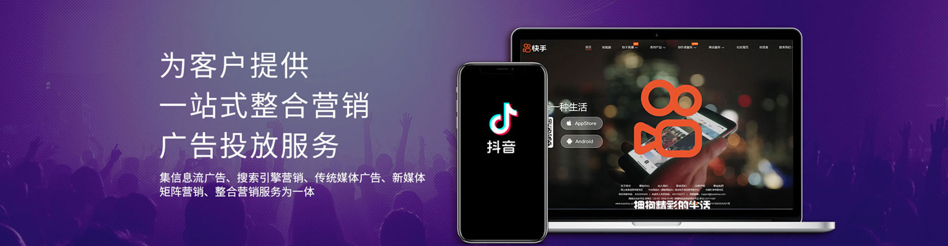 宁县百度竞价广告
