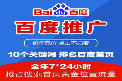 视频信息流广告在电商领域的推广策略